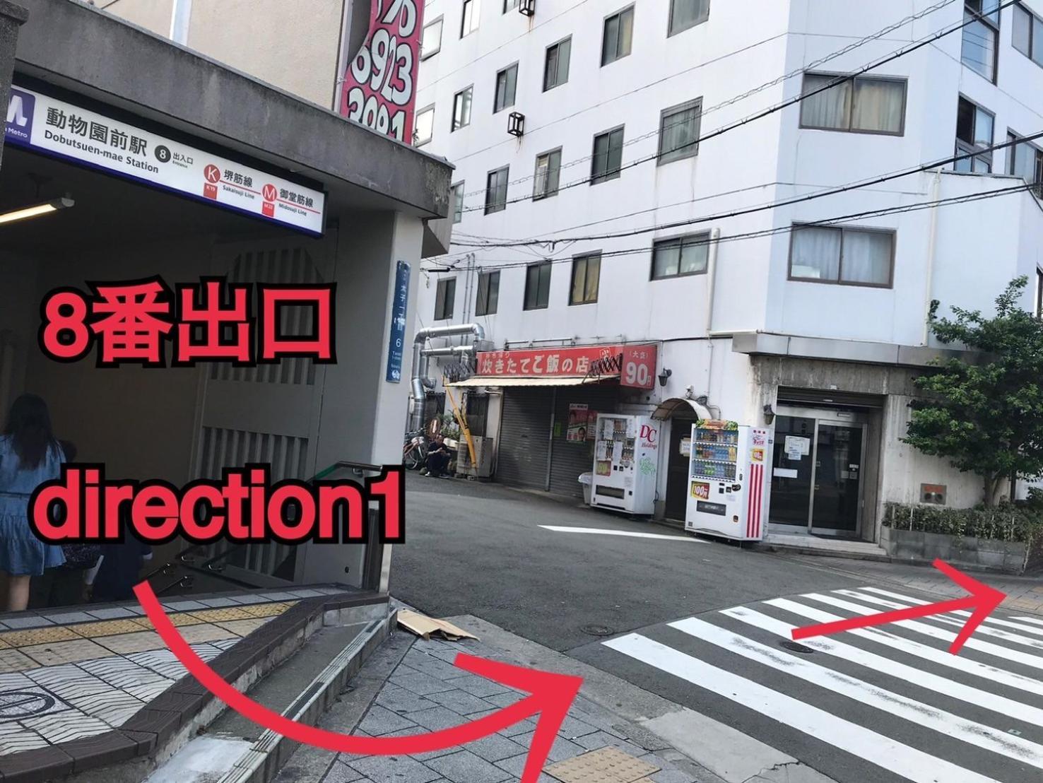 Reifa宿泊動物園前1 アパート 大阪市